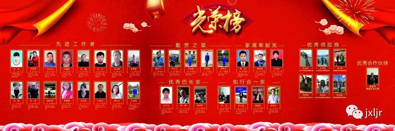 微信图片_20190102100940.jpg