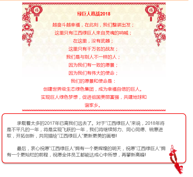 QQ图片20180226143758.png