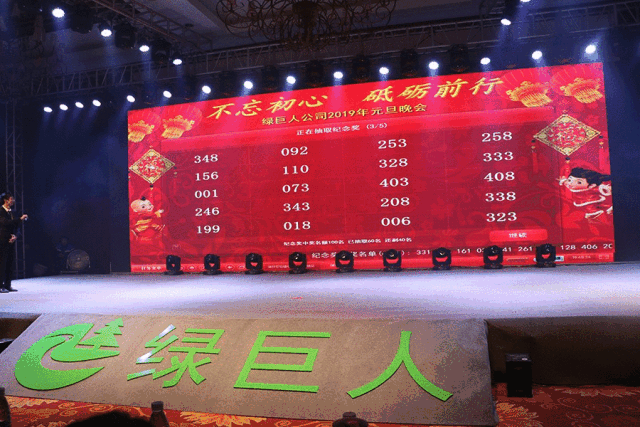 微信图片_20190102100844.gif