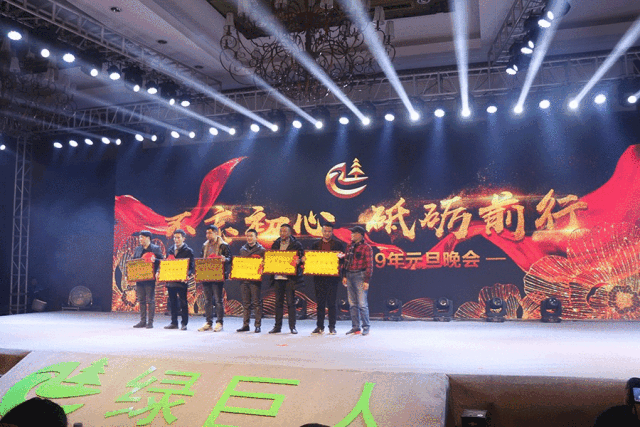 微信图片_20190102100859.gif