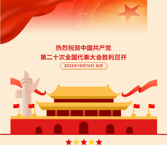 微信图片_20221017135514.png