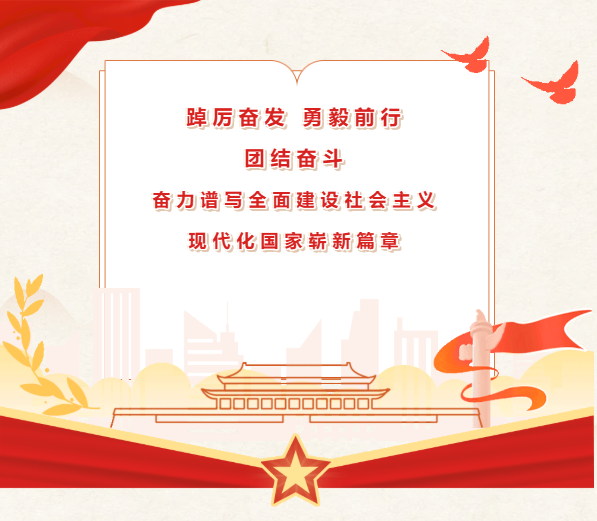 微信图片_20221017135519.png